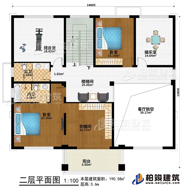 二层：楼梯间、客厅挑空、2卧室、衣帽间、娱乐室、健身房、公卫、内卫、阳台